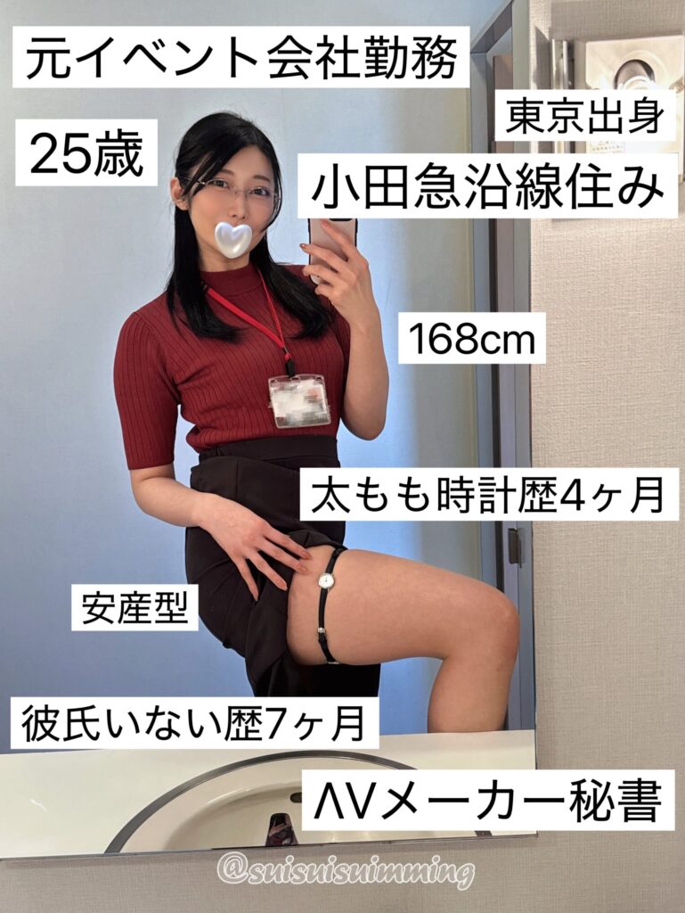 全作品レビュー】守屋よしのAVデビューが話題！Xで人気のエロいSOD女子社員を特集